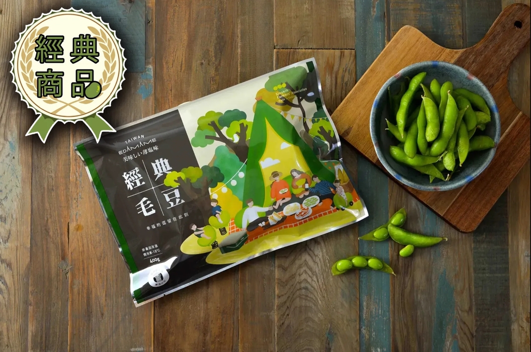 毛豆莢