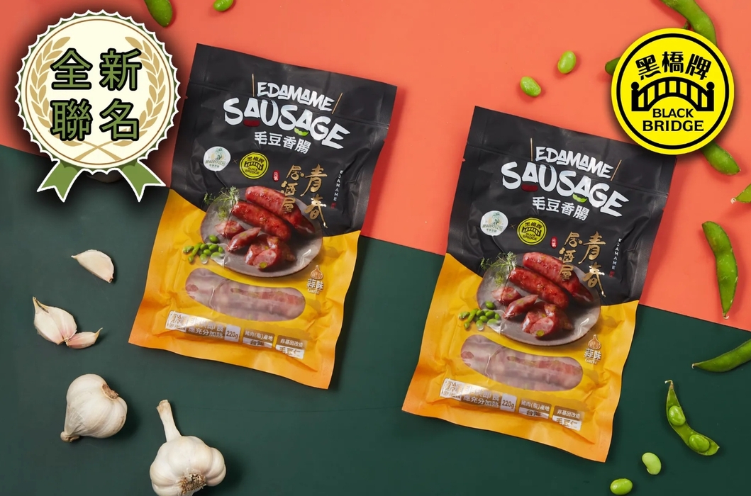 毛豆香腸