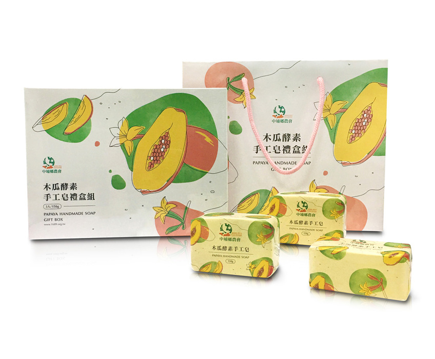 木瓜酵素手工皂禮盒