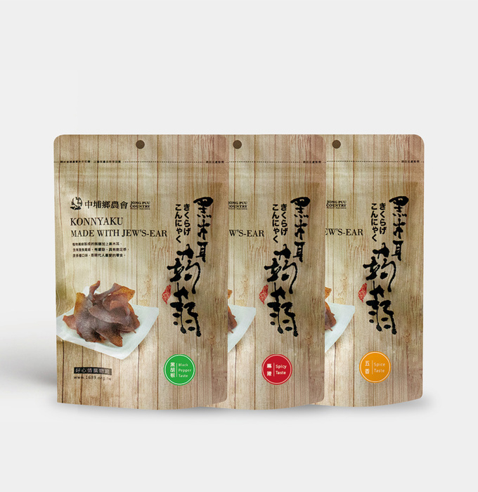 健康食品