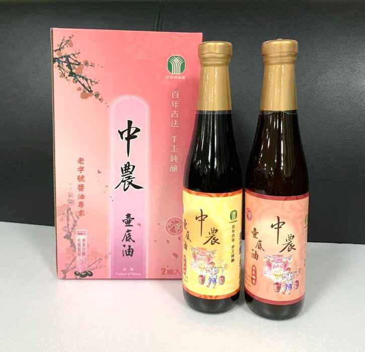 醬油/蜂蜜