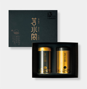茗水間茶葉禮盒